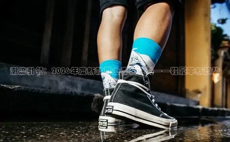 蜘蛛足球直播免费观看高清